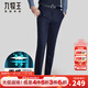 Jiumu King 2025 Autumn New Style Business Formal Men's Drapey Suit Pants Men's Worry-Free Anti-wrinkle Commuting Work Work Trousers Navy Fit Version Thickened Style - Winter Size 33 = Waist 2.52 feet 84 cm