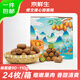 Beijing fresh Guizhou Xiuwen kiwi green heart kiwi 24 pieces single fruit 90-110g gift box fresh fruit straight from the source