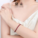 Demi Yan Yulei Ruby Bracelet Women's S925 Silver Colorful Beaded Bracelet Young Style Bracelet as a Gift for Girlfriend