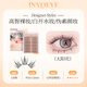 INYOEYE Glue-free False Eyelashes, Natural and Daily Style, Lazy People Trilogy, Beginner Party, Lazy Party, Simulated Long-lasting Curl, Glue-free Sunflower 120 Clusters