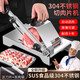 Meishute German meat slicer household mutton roll slicer meat slicer fat beef frozen meat planer hot pot vegetable cutter enlarged and thickened single machine + 10 frozen meat bags