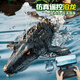 Children and boys remote control boat toy can be launched into the water model Mosasaurus dinosaur submarine water speedboat electric shark water spray model remote control mosasaurus - no camera version (bionic swimming double layer waterproof_+ module lithium battery * 1 30 minutes of battery life + free remote control battery + 1 year maintenance