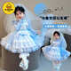 G.duck Girls Dress Set Autumn 2025 New Style Children's Lace Elsa Lolita Baby Girl Princess Dress Blue Skirt 90