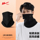 Pull-back scarf warm cycling mask for men and women in winter thickened windproof and warm outdoor New Year Lantern Festival Valentine's Day gift