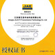 JAE bearing 6206 6207 6208 6209 6210 6211-2ZZ 2RS high-speed dustproof and waterproof 6206-2Z (iron cover seal)