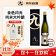 Nyoujin Kuheiji Golden Shine Sake 720ml Junmai Daiginjo Imported from Japan Amakou Gift Box Japanese Sake