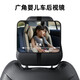 Car interior rearview mirror, child safety seat viewing mirror, car reverse baby viewing mirror, car interior baby mirror, small size 18.8*13.5CM