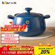 Bear casserole, soup pot, high temperature resistant and non-cracking, 4.5L large casserole, wide mouth stew pot, ceramic pot G0026-P03