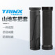 TRINX bicycle handlebar covers, mountain bike handlebar cover, handlebar cover, anti-slip handlebar cover, rubber handle cover, black two-way handlebar cover with handlebar plug
