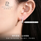 Duozun pt950 genuine platinum earrings for women, platinum horseshoe buckle earrings, earrings, new earrings, Chinese Valentine's Day gift for wife, ready stock, horseshoe buckle 3.2g (pair)