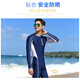 Baijie Wetsuit for Men and Women Couple One-piece Warm Swimsuit Snorkeling Suit Swimming Surfing Diving Equipment Men's 2XL Navy Blue