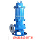 Varem Shanghai WQD15911 La bomba de alcantarillado no bloquea la bomba sumergible del canal de doble flujo WQD15-9-1.1