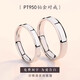 DRPT950 platinum ring, plain ring, platinum pair of rings, couple, a pair of men's and women's moissanite diamond rings, wedding rings, Valentine's Day, simple love, 1 men's ring, default live, closed, contact customer service