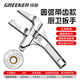 GREENER wrench bathroom wrench household adjustable wrench live mouth large opening sewer pipe pliers wrench short handle universal wrench