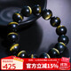 Shi Yue Jewelry Collection Grade 14mm Gold Cat's Eye Natural Obsidian Bracelet Zodiac Year Transport Bead Crystal Bracelet for Men and Women