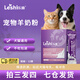 Oxfam Pet Goat Milk Powder Dog and Cat Milk Powder Puppies Newborn Cat Milk Powder Dog and Cat Universal Goat Milk Powder
