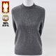 Golden Rabbit 2025 Autumn and Winter New High-end 100 Pure Wool Sweater Western Style Mom Sweater Middle-aged and Elderly Women's Knitted Bottoming Sweater Bean Paste Color Thick 100 Pure Wool 2XL Recommended 115-125 Jin Jin equals 0.5 kg