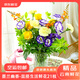 Jingdong Flowers (Molan Youxiang)-Kunming flower base straight hair roses lilies multi-head bouquets flowers straight hair from the source