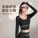 Mulinsen Yoga Wear Running Pilates Training Fitness Wear Long Sleeve Suit Starry Black Two-piece Set M