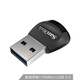 SanDisk microSD TF card reader Extreme Super Speed supports USB3.1 high-speed reading