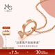 Chow Sang Sang 18K gold necklace rose gold necklace love secret Promise diamond ring necklace 89056U 47 cm