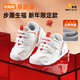 Ginoble toddler shoes cotton shoes winter thickened warm graphene 8-18 months boys and girls shoes GB2368 white