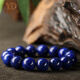 Italian 7A+ collection-grade lapis lazuli bracelet for men, natural Afghan emperor blue bracelet for women, blue Buddhist beads, 7A grade lapis lazuli, 12mm, less white and less gold