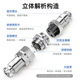 Huijun GX20 fixed aviation socket wire connector welding opening 20mm GX20-3 core butt type