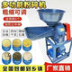 Pick up cat corn grinder grinder feed grains Chinese medicine grinder household two-phase multi-function grinder 21-type hammer grinder + screen high-power motor