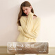 Xiangying Sheep Wool + Cashmere Yellow V-neck Sweater Women's 2025 Winter New Lazy Style Knitted Top Yellow S Contact customer service for a surprise