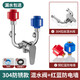 U-shaped mixing valve electric water heater accessories equipped with Daquan hot and cold faucet shower head three-way switch 304 anti-rust style mixing valve universal installation