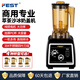 FEST tea extraction machine, commercial smoothie machine, milk cap machine, milk foam machine, shake machine, juice machine, milkshake machine, mixing ice machine, milk tea shop complete set of equipment RC-828+ tea cup, one machine with multiple uses