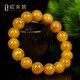 OUCERNY beeswax bracelet collection full of honey chicken oil yellow amber presbyopia wax round beads beads bracelet Russian material for men and women 12-13mm