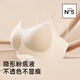 Herbal primary color bra, women's underwear, seamless thin flash shoulder straps, small chest gathering, autumn beautiful back, all-in-one camellia fragrance