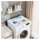 TAZD drum washing machine dust cover refrigerator cover diatom mud cover dryer water-absorbent sunscreen mat dirt-resistant dust-proof and oil-proof impeller mini dryer anti-slip mat artifact