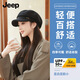 JEEP Fashion Octagonal Beret Women's Autumn and Winter New Large Head Circumference Showing Face Small French Retro All-Match Newsboy Hat High-Looking Black Fashion Versatile/Daily Atmosphere One Size