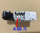 
Zhisong brand new original drum washing machine WDA12255DSN10240DC12240D electronic door lock switch Disassembled original door lock