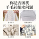 BISELOAE wool sweater shrinkage reduction recovery agent 500ml sweater fluffy enlargement repair cashmere bulk softening detergent