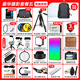 Canon r50v creative live photo video all-round mirrorless camera outing travel home student vlog 4K short video half-frame R50V pull cloth & golden beans R50V black stand-alone + RF50 1.8 official standard does not include memory card camera bag and other necessary accessories recommended package
