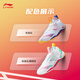Li Ning Raid | Shock-absorbing badminton professional shoes for men and women, soft, breathable and wear-resistant low-top sports shoes, authentic