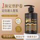 Aging Caviar Elastin Women's Curly Hair Moisturizing Protector Anti-frizz Perm Care Elastin Essential Oil Two-in-One No-Rinse 2 Bottles Affordable Pack