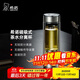 HEENOOR double-layer glass magnetic tea and water separation cup men's high-end tea cup water cup XN-7013 true color 370mL