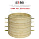 NAOISKEY Naoski Cantonese Steamed Cantonese Fragrance Home Bamboo Steamer with Thickened Armrests and Handles Home Pack Buns and Steamed Buns Commercial Bamboo Steamer Thickened with Armrests Three Cages and One Cover 50cm