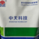Zhongtian Clostridium butyricum feed additive for aquatic livestock and poultry repairing intestinal probiotics 1kg/bag