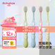 Babybox babybox children's toothbrush 6-12 years old soft-bristled baby oral cleaning baby training toothbrush 4 pack