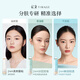 Caitang Chen Duling's same style small round tube flawless mixed oil long-lasting makeup liquid foundation concealer long-lasting #110 Yunsha White 30ml