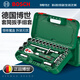Bosch (BOSCH) Auto Repair Set Ratchet Socket Wrench Set Flying Wrench Small Flying Wrench Large Flying Wrench Ratchet Set Multi-Function Wrench 57 Pieces (1/4 + 1/2) Socket Wrench Set