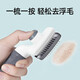 Jingdong Express Cat combing special cat hair removal comb pet needle comb dog grooming knot cleaning value combination pack square macaron gray + parrot nail scissors