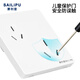 SAILiPU 86 type concealed six-hole socket air-conditioning water heater 16a high-power three-three plug double 3-hole staggered six-hole socket 16A oblique six-hole socket panel white