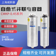 Shanghai Viscon BSMJ/CMKP0.45-20/25/30-3 cylindrical self-healing low-voltage power capacitor 0.45-40-3